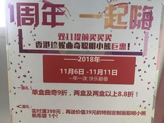 -香港珍妮曲奇聪明小熊饼干