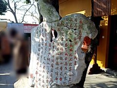-灵顺寺