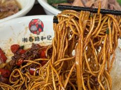 -和记粉馆(湘春路店)