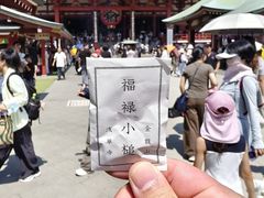 -浅草寺