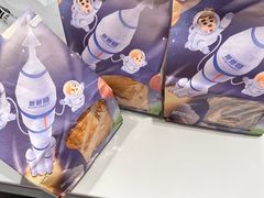 -爸爸糖吐司面包(武汉国金天地店)