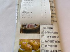 -一品粤珍轩(吴中路店)