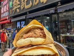 -樊记腊汁肉(竹笆市总店)