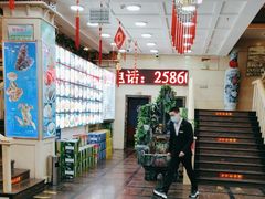 -王府酒店(兴华南街铁西百货店)