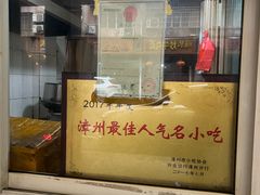 -云洞岩妹仔盐鸡(漳州古城店)