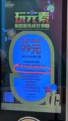 -玩元素·家庭游乐成长中心(香格里拉店)