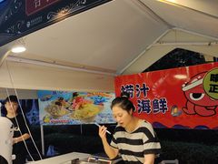 -广州保利时光里(建设大马路店)