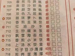 -番禺宾馆丽苑厅