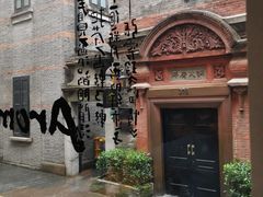 -tea’stone(新天地店)