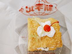 -新李记 · 口味菜馆(南郊公园店)