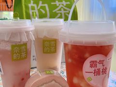 -奈雪的茶(石厦时代广场店)