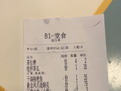 -付掌柜在成都·热炒砂锅集(金禾店)
