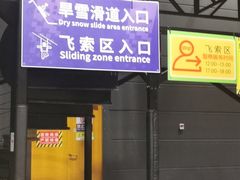 -Tenker Club弹刻极限主题公园 · 蹦床 · 团建 · 生日派对(大关店)
