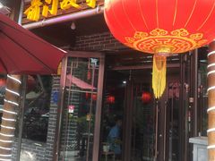 门面-前门故事烤鸭店(十里河店)