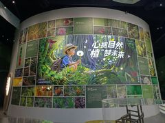 -济南植物园