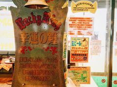 -幸运小丑汉堡(Bay Area本店)
