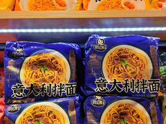 -旺豪超市(胜利购物广场店)
