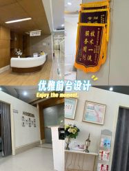 -玛丽亚妇产医院产后修复·医美产康中心