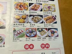 -汇景花园酒家(基立下道店)