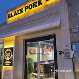 纯韩式口味，却也意外的好吃～店子就在汉江创业园二楼