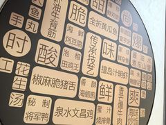 -安泰楼·佛跳墙创始人·传统闽味早茶·酒楼(三坊七巷闽菜地标店)