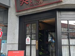 -吴氏荟THEWOO'S·精致川菜