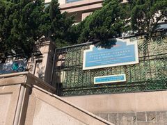 -伊顿幼儿园(棕榈泉校园)