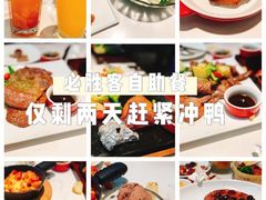 -必胜客(新辰里酒仙桥店)