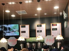 -茶颜悦色(花样汇店)