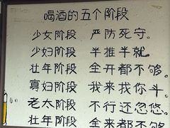 -湘当有味(宋诏桥一店)