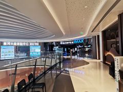 -星河寰宇IMAX影城(星河WORLD·COCO Park店)