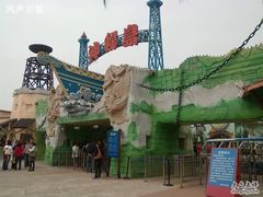 -珠海海泉湾神秘岛亲子乐园