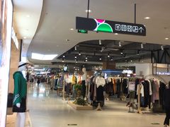 -天虹购物中心(石路店)