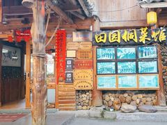 -程阳八寨景区