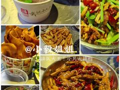 -小民大排档(光谷店)