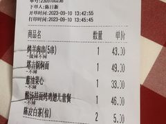 -西贝(华发商都店)