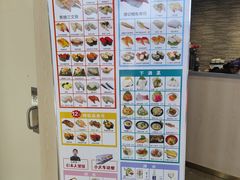 -京樽回転寿司(奥林匹克店)