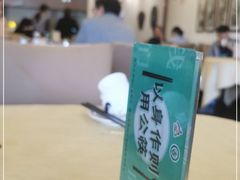 -和膳居饮食有限公司
