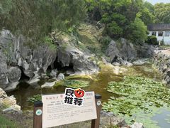 -苏州吴中太湖旅游区