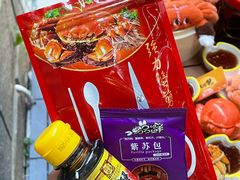 -黄记大闸蟹专卖店·活蟹·醉蟹