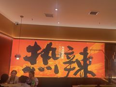 -热辣宗师·串串火锅(万达金街店)