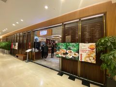 门面-北京厨房(SKP店)
