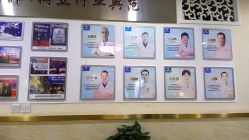 -成都军建医院·疤痕诊疗中心