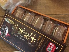 -好利来(熙地港店)