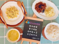 -豆初托育园 Baby Bean Day care Center