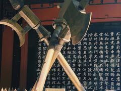 -成都武侯祠博物馆