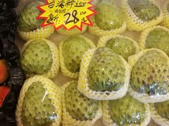 台湾释迦-云峰水果大卖场(汉口西路店)