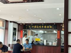-东方宫中国兰州牛肉拉面(新起街店)