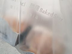 -甜星Star面包生日蛋糕(北坦店)