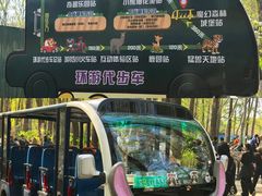 -广州中国大酒店